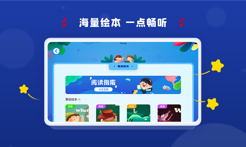 AClassroom截图4