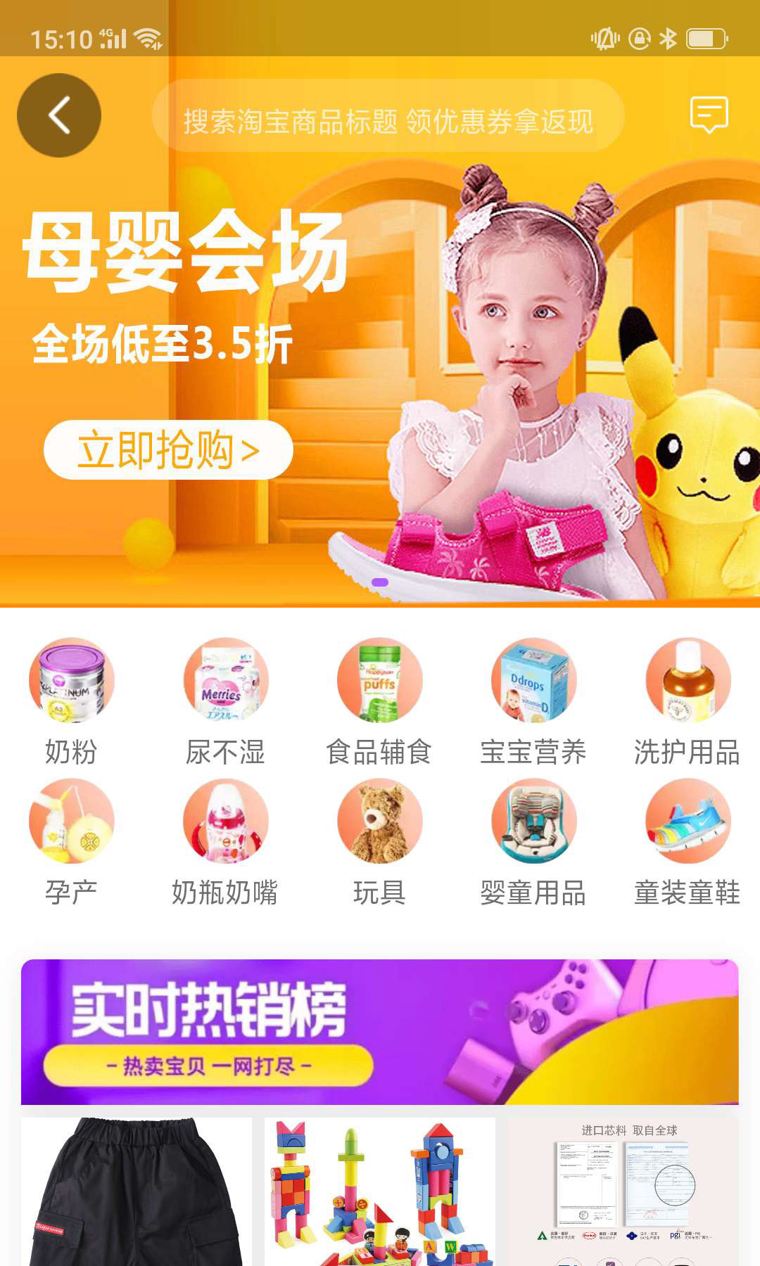 蒲说截图3