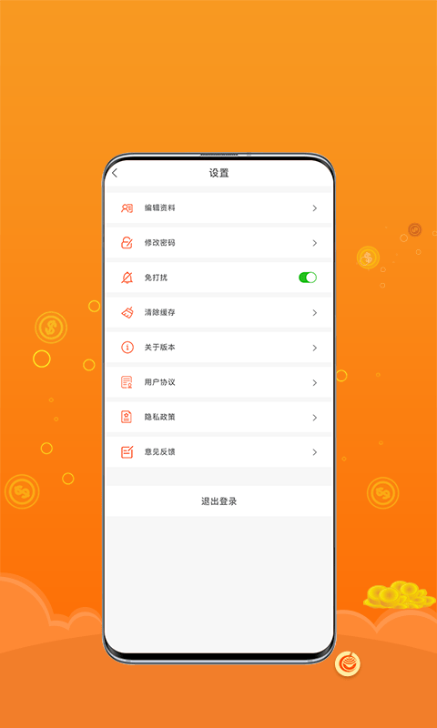 兰众生活截图3