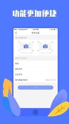 南国优创精品截图2