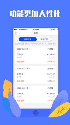 南国优创精品截图3