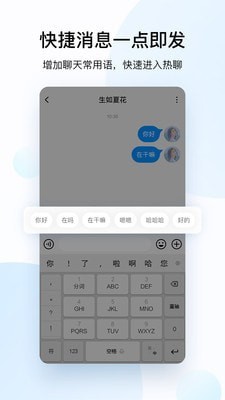 酷狗音乐k歌截图4