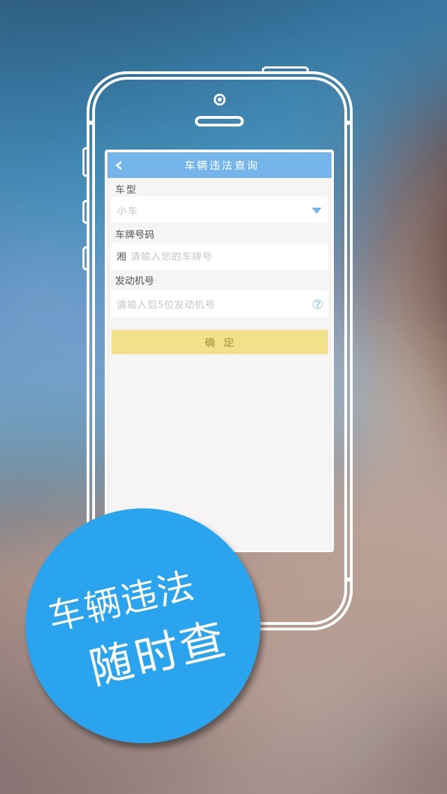 长沙通截图5