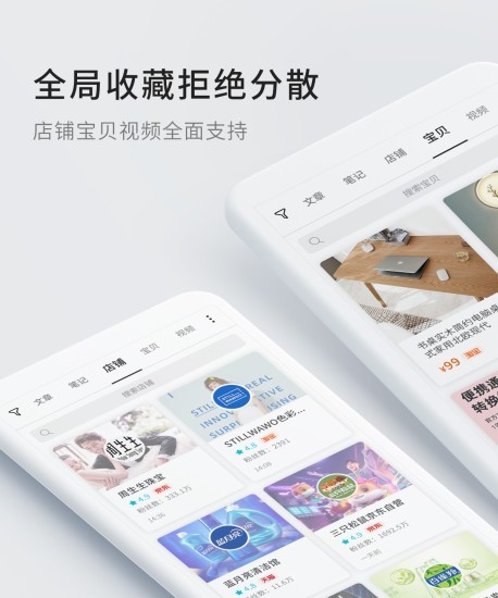 通知管理截图3