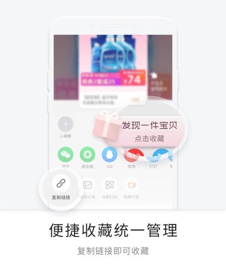 通知管理截图4