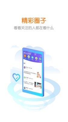 青少年搜索引擎截图4