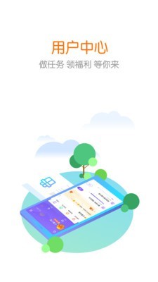 青少年搜索引擎截图5