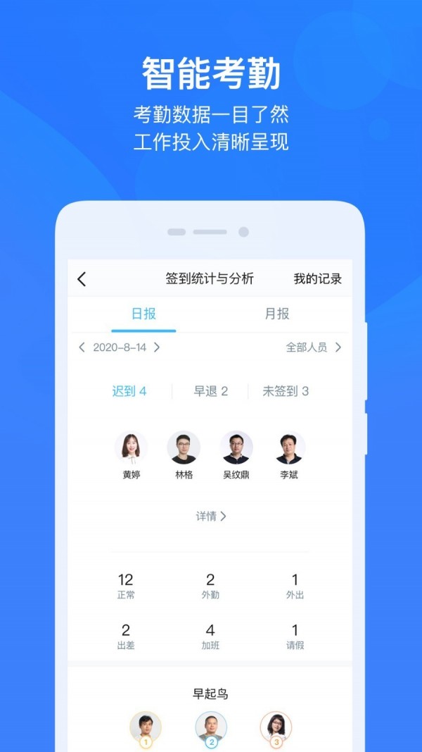 云之家截图3