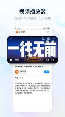 氢流截图2