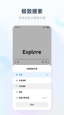 氢流截图3