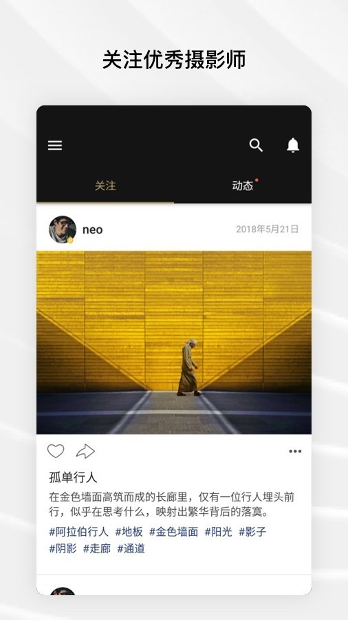 Fotor截图1