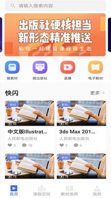 畅想谷粒截图2