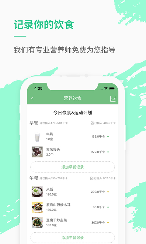 乐福能量云截图2