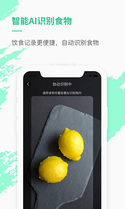 乐福能量云截图3