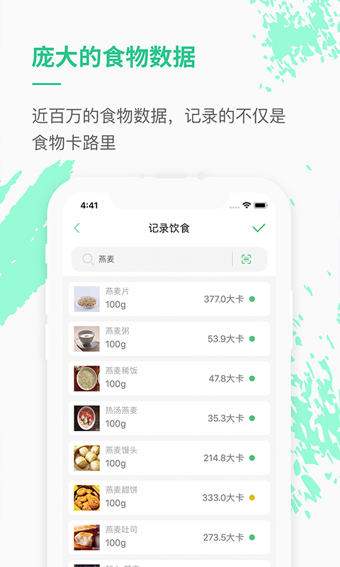 乐福能量云截图4