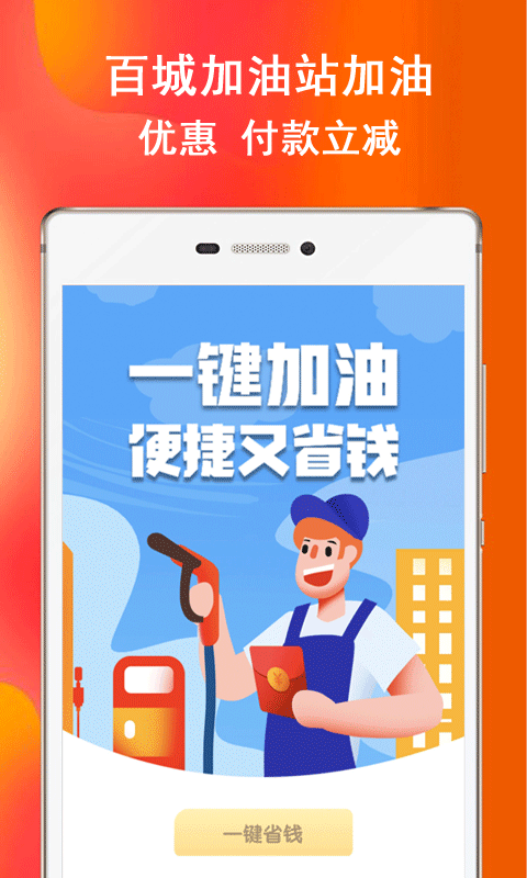 券后买截图5