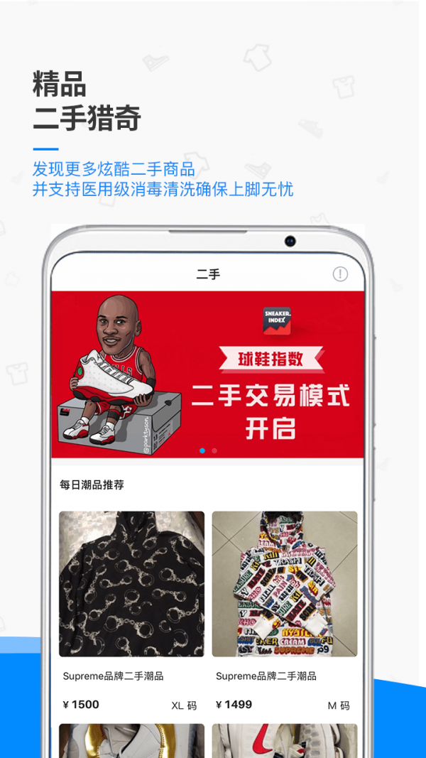 get鉴定截图5