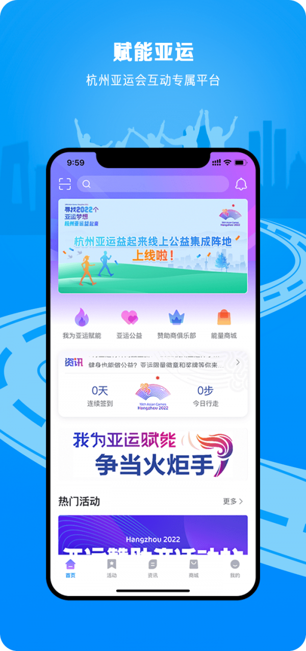 E Sports截图1