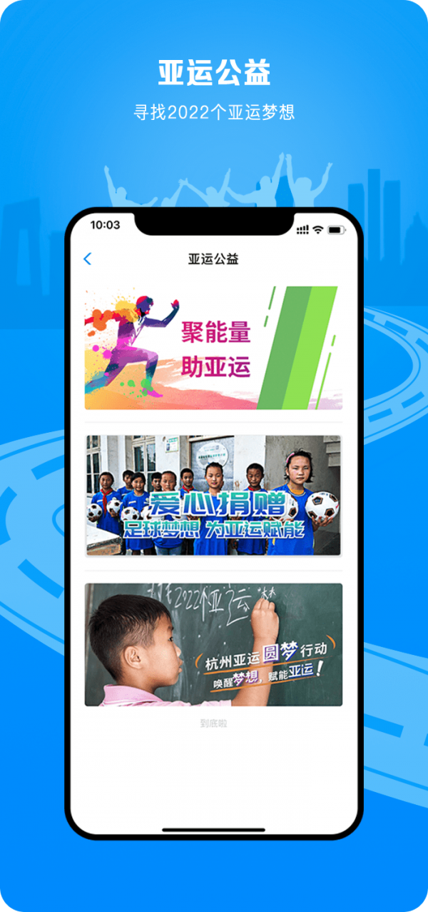 E Sports截图3