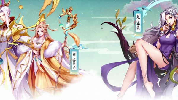 少年捉妖师截图1