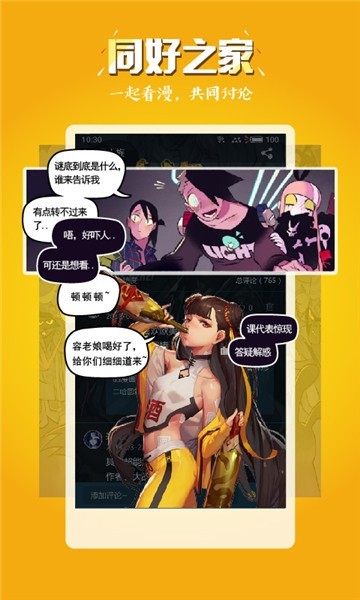 布丁漫画韩漫截图4