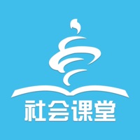 社会课堂app