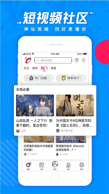 禾林漫画截图3