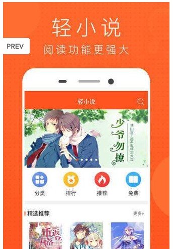 污染漫画手机版截图4