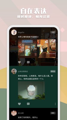 纸书app截图1