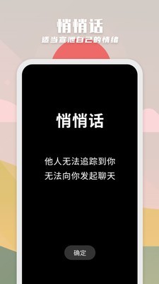 纸书app截图2