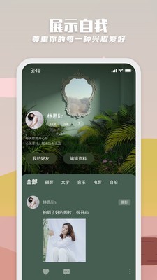 纸书app截图5