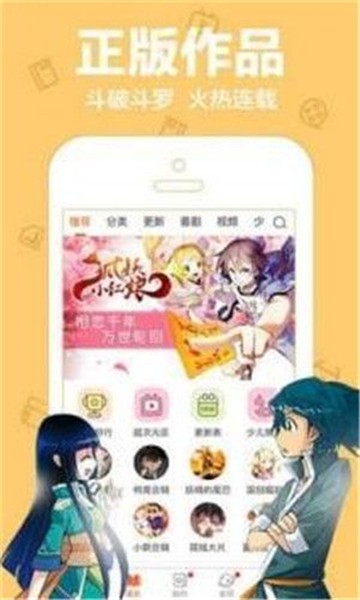 卡推漫画app截图3