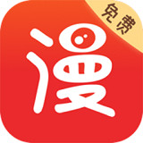 看漫画大全app