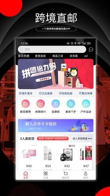 阿拉丁直购截图1