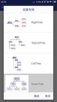 简约思维截图4