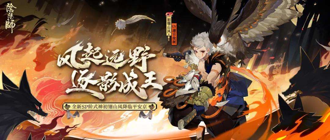 阴阳师12月神秘图案怎么画