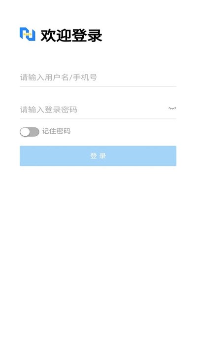 湖南省环科院截图3