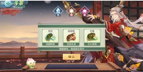 三国志幻想大陆斗茶好玩吗