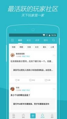 游戏时光截图2