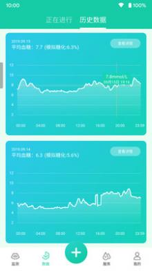 颐健安截图4