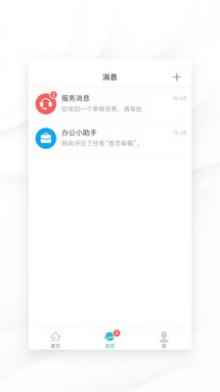 我在截图3