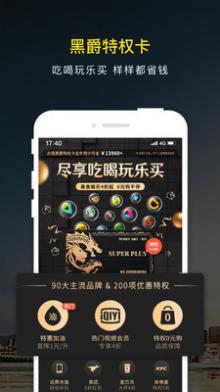 微车违章查询截图3