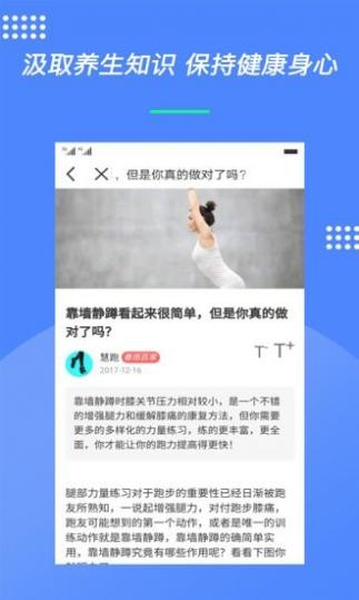 德昇泰截图3