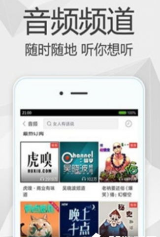 lutubu ios版截图3