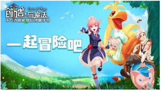 创造与魔法12月3日礼包兑换码是什么