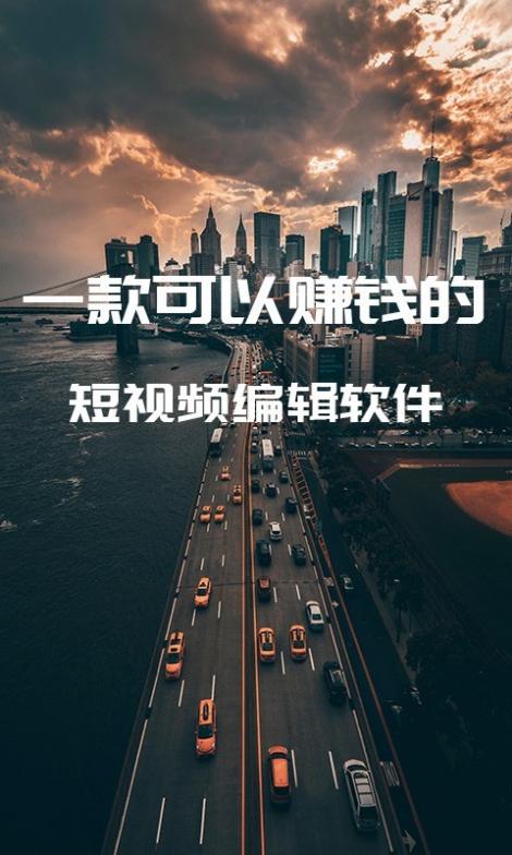 剪印视频编辑截图1