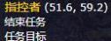 魔兽世界9.0指控者任务怎么接