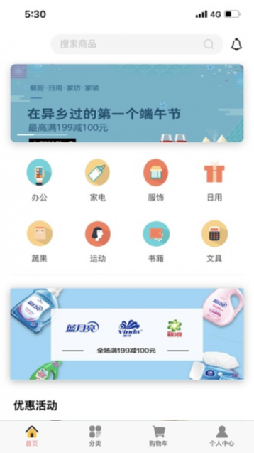 白金熊截图2