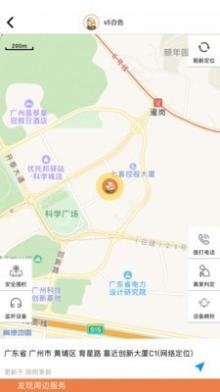 爱牵挂care截图3