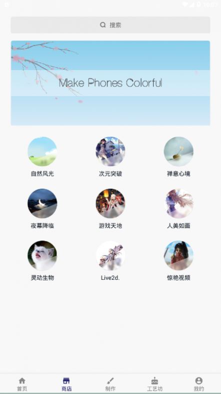 鲨鱼动态壁纸截图3